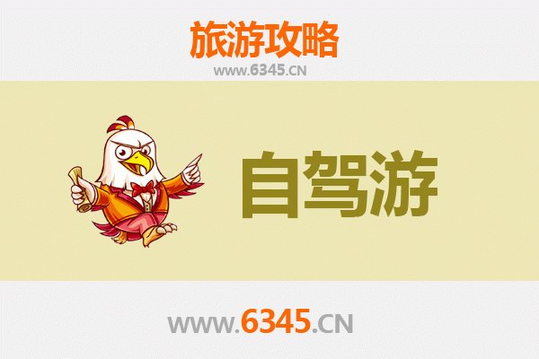 衡水景县至普陀山自驾游全攻略：朝圣海天佛国，畅享舟山风情