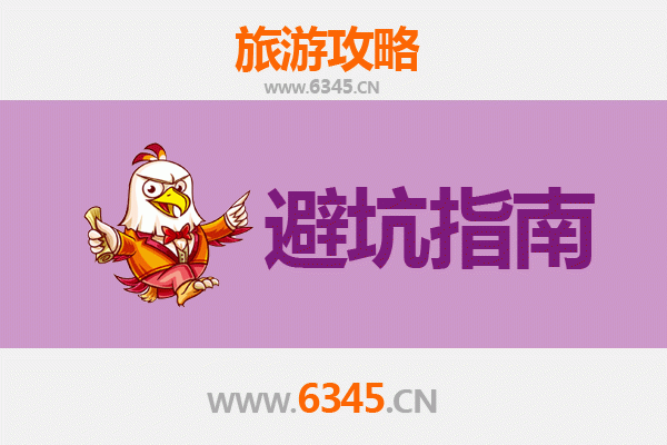 衡水景县旅游全攻略：资深博主亲测忠告与须知