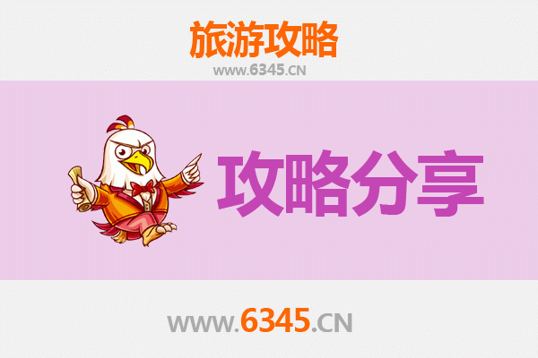 衡水景县出发：厦门鼓浪屿深度旅游攻略