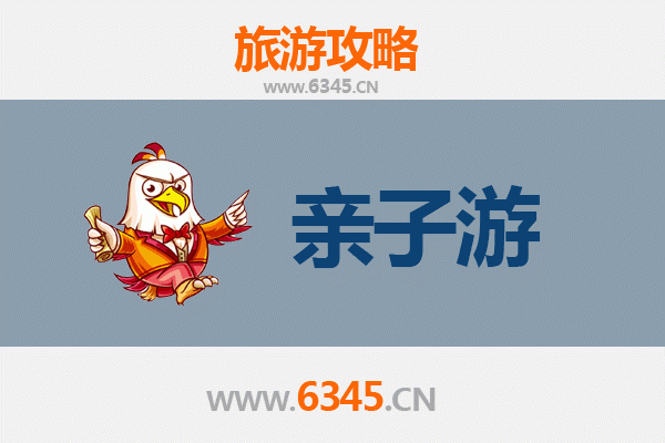 衡水景县亲子游攻略：探索历史文化与自然风光的完美结合