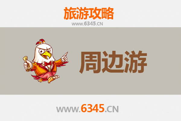 衡水景县周边游全攻略：探索湖城文化与自然风光