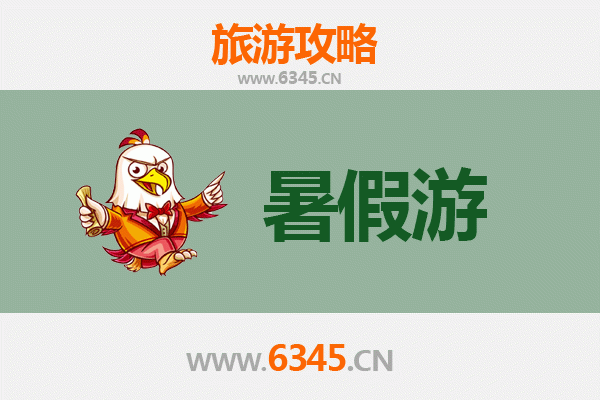 暑假游景县：探寻千年古韵，乐享清凉之旅