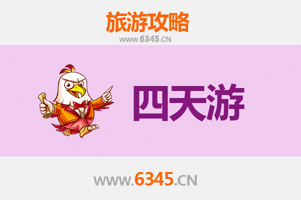 衡水景县四天三夜深度游攻略：探索历史文化与自然风光