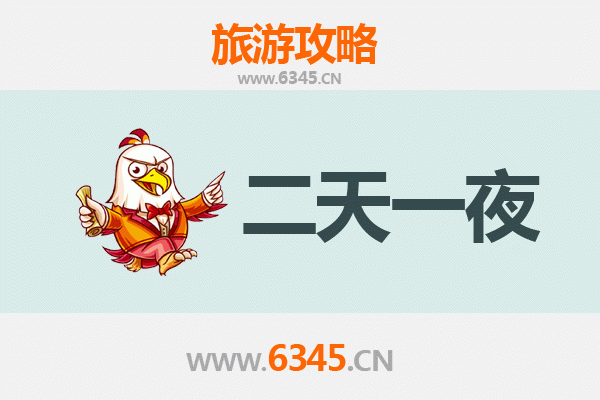 衡水景县两天一夜深度游攻略：古塔园林与舌尖美食全体验
