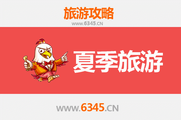 河北衡水景县夏季旅游全攻略：清凉古韵之旅