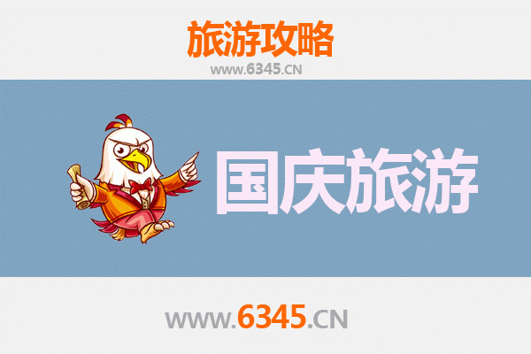 十一假期探秘衡水景县：人少冷门的古韵之旅