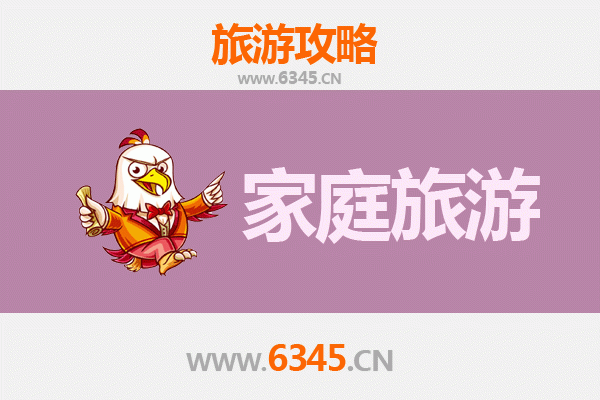 河北衡水景县家庭亲子游全攻略：人文古迹与自然风光的完美融合