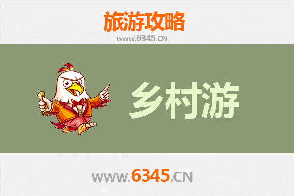 衡水景县乡村旅游精品线路推荐：古韵新风，田园牧歌