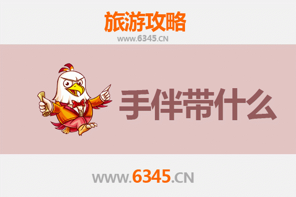 衡水景县出发：湄洲岛朝圣与海岛风情全攻略及手伴指南